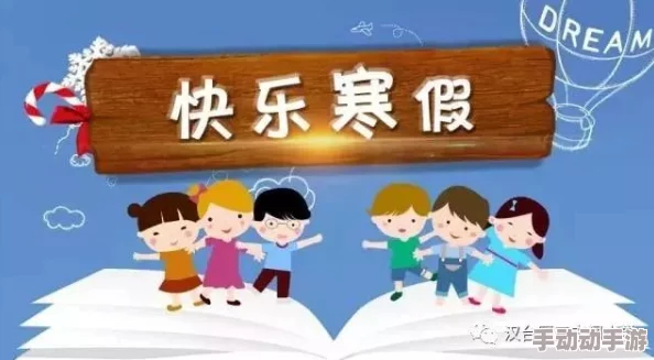父母儿女合家欢乐，温馨家庭聚会增进亲情，共享快乐时光与美好回忆，幸福生活从此启航