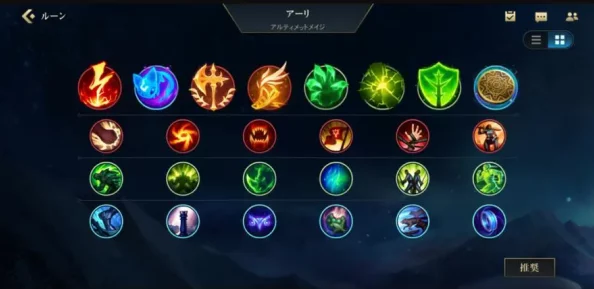 英雄联盟手游5.3版革新信号系统，优化功能以增强团队协作灵活性与效率