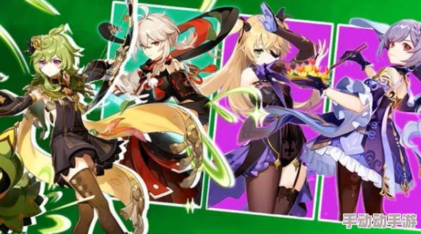 原神女角色新动态:最新角色技能与属性解析,助你在冒险中更好地选择队伍搭配! 原神女角色新动态:最新角色技能与属性解析,助你在冒险中更好地选择队伍搭配!