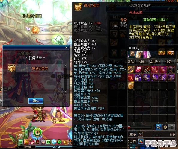 DNF游戏中：轮回系统与神兽宠物，哪个更值得选择与培养？