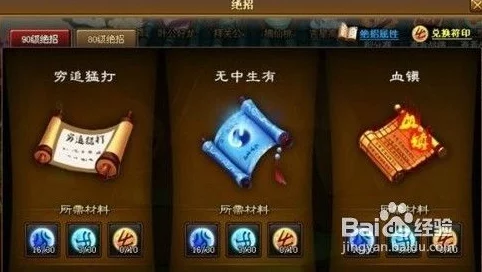 探究神仙道游戏中猎命系统具体花费了多少钱的详细分析