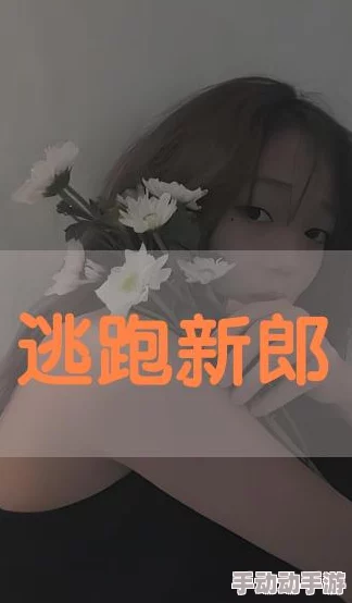 国产普通话对白呻吟在线播放:最新更新,带你体验更真实的视听盛宴与精彩内容分享! 国产普通话对白呻吟在线播放:最新更新,带你体验更真实的视听盛宴与精彩内容分享!