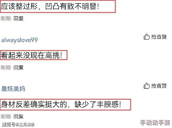 国产凹凸一区在线观看视频：最新动态引发热议，网友纷纷讨论其对行业的影响与未来发展趋势