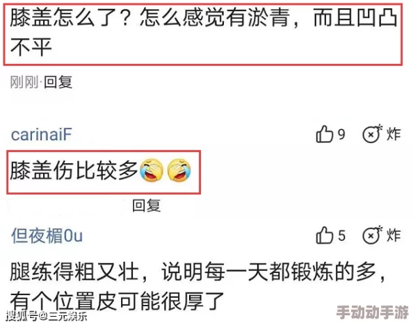 国产凹凸一区在线观看视频：最新动态引发热议，网友纷纷讨论其对行业的影响与未来发展趋势