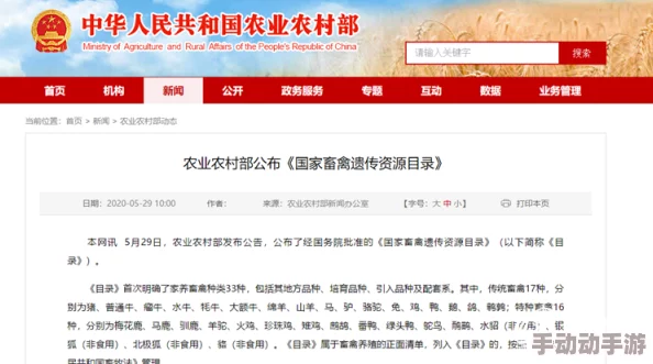 人狗畜禽公司有限公司在现代农业发展中的角色与影响:以可持续养殖为视角的研究分析 人狗畜禽公司有限公司在现代农业发展中的角色与影响:以可持续养殖为视角的研究分析