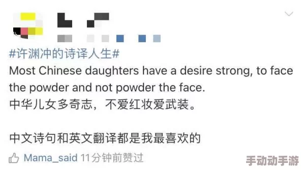 双性受qj嫁给老男人,婚后生活引发热议,网友纷纷讨论两人感情发展与社会观念的碰撞 双性受qj嫁给老男人,婚后生活引发热议,网友纷纷讨论两人感情发展与社会观念的碰撞