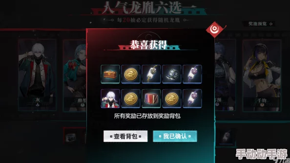 归龙潮卡池抽取几率全解析及保底策略深度攻略 归龙潮卡池抽取几率全解析及保底策略深度攻略