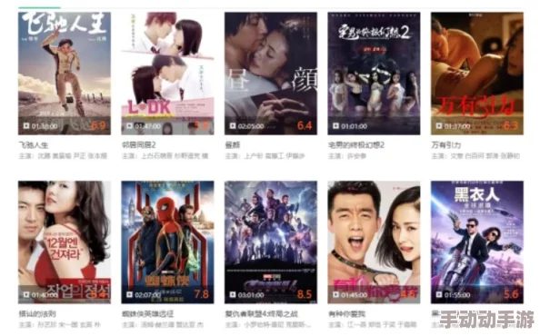 男女一级免费视频:最新动态揭示了平台内容更新与用户互动的新趋势,吸引更多观众关注 男女一级免费视频:最新动态揭示了平台内容更新与用户互动的新趋势,吸引更多观众关注