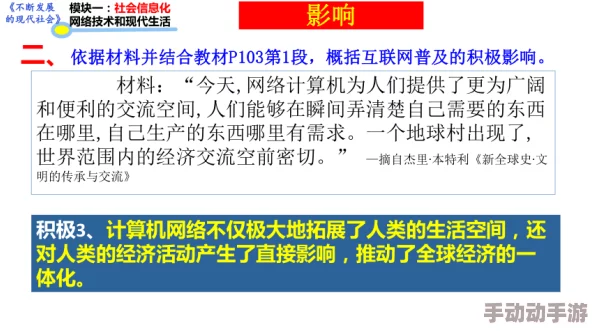 XXXXBBBB：探讨现代社会中信息传播对公众认知的影响及其在社交媒体时代的演变与挑战