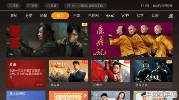 四虎视频国产精品免费：最新影视资源大放送，畅享高清视听盛宴，尽在指尖！