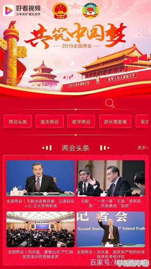 久久青青视频：全新内容上线，带你领略不一样的视听盛宴，尽享精彩瞬间与无限乐趣！