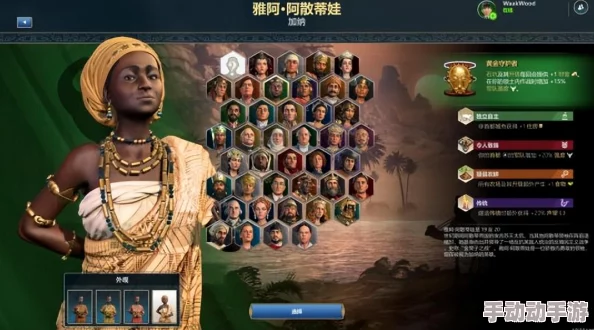 “文明6中国创建教派策略深度解析：探寻最佳教派之路”