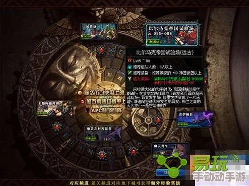 DNF远古版本新手玩家推荐挑战的地下城地图是哪个？