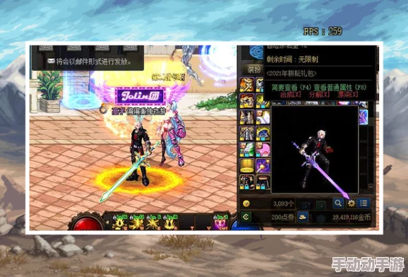 DNF复古长剑皮肤选择：哪款外观设计最为吸引眼球，值得入手？