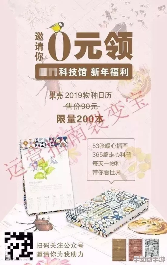 国产一区在线播放：最新动态揭示了该平台的用户增长和内容更新情况，吸引了更多观众的关注与参与