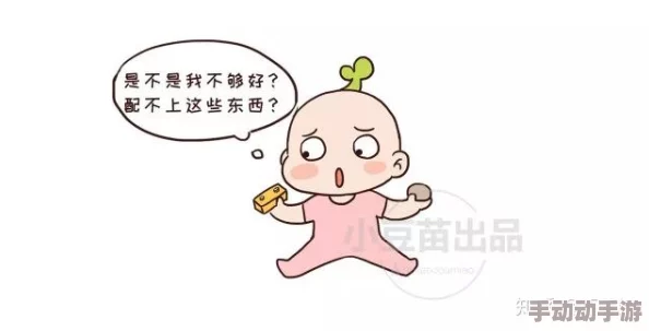 我的逼好痒，如何缓解这种不适感？分享一些有效的护理和舒缓方法，让你重获舒适与自信