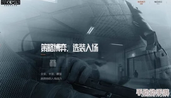 暗区突围:高效对枪技巧与策略,助你战场制胜秘籍 暗区突围:高效对枪技巧与策略,助你战场制胜秘籍