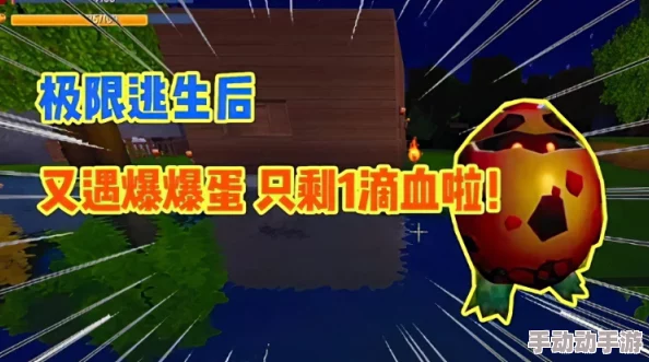 暗区突围:弗雷德的极限挑战与生存策略揭秘 暗区突围:弗雷德的极限挑战与生存策略揭秘