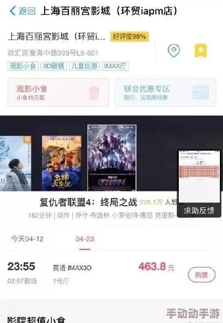 freehdxxxxindian:最新热门影片推荐,畅享高清印度电影的无限魅力与精彩剧情 freehdxxxxindian:最新热门影片推荐,畅享高清印度电影的无限魅力与精彩剧情