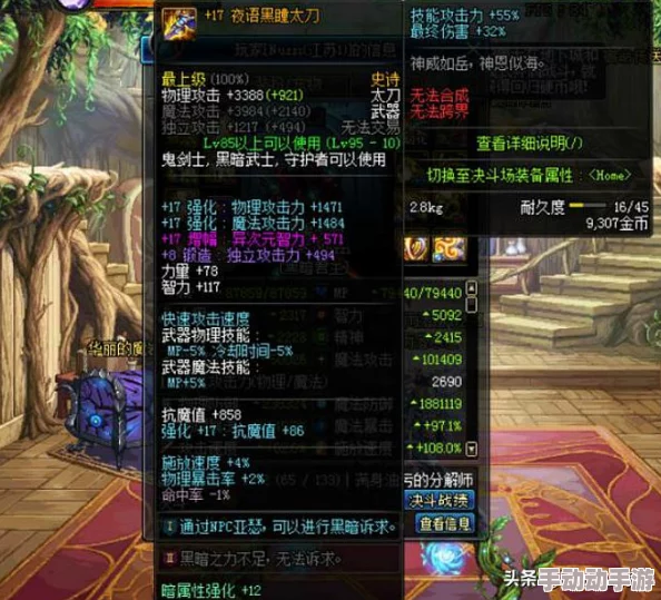 DNF游戏内哪个大区老板数量最多，玩家热议排行揭晓