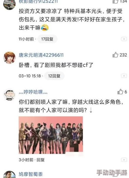 情感口述又粗又硬好爽，竟引发全国范围内的热议与讨论，网友们纷纷发表惊人看法！