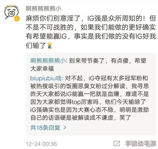 情感口述又粗又硬好爽，竟引发全国范围内的热议与讨论，网友们纷纷发表惊人看法！