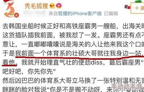 情感口述又粗又硬好爽，竟引发全国范围内的热议与讨论，网友们纷纷发表惊人看法！