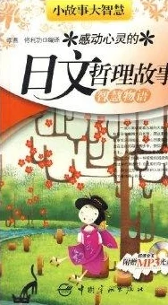 班级的公共教具小诗：让每一件教具都成为知识的桥梁，连接心灵与智慧的美好旅程