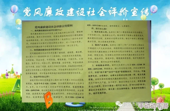 班级的公共教具小诗：让每一件教具都成为知识的桥梁，连接心灵与智慧的美好旅程