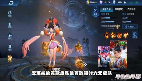 探讨王者荣耀玩家最喜爱的皮肤类型及其原因分析