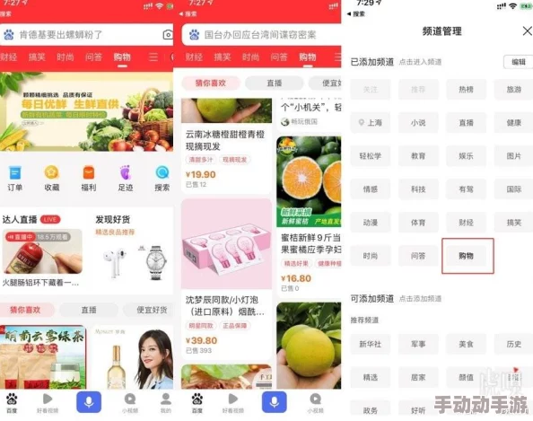 ▓草莓视频app成人▓：最新功能上线，用户体验全面升级，畅享更多精彩内容与互动乐趣！
