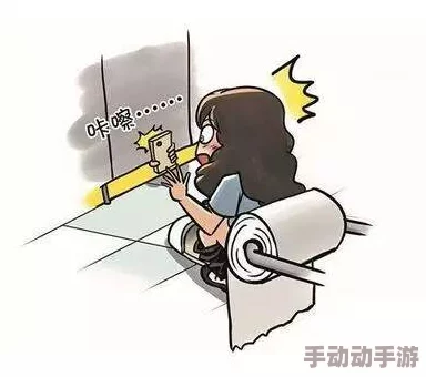 偷拍沟厕：隐私权与公共安全的冲突，如何在技术进步中保护个人尊严？
