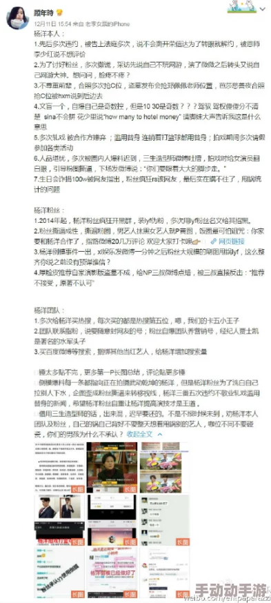 万篇长征-黑料不打烊首页：最新动态揭示背后故事，深度分析引发热议与关注