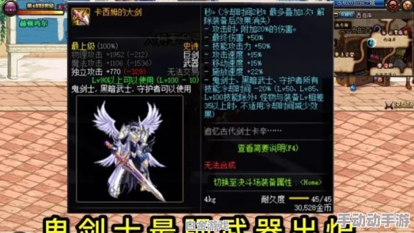 DNF100级武器全面评测：揭秘哪个才是最强大的选择？