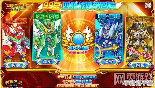 《西普大陆》游戏攻略：四大主宠的最佳培养顺序及策略介绍
