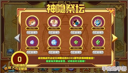 《西普大陆》游戏攻略：四大主宠的最佳培养顺序及策略介绍