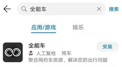91污视频app引发用户热议，安全隐患与内容监管问题亟待解决，行业未来发展面临挑战与机遇