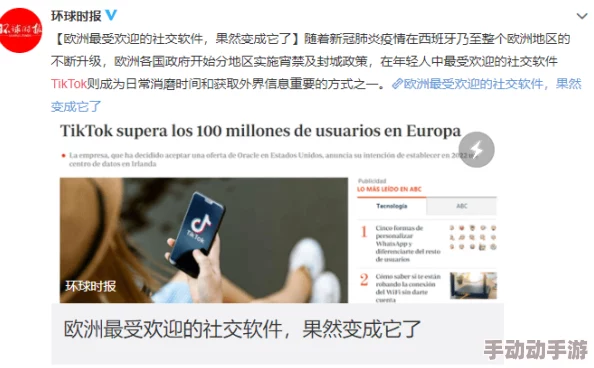 一级毛片短视频：引发热议的内容监管新规，如何影响创作者与观众的互动体验？