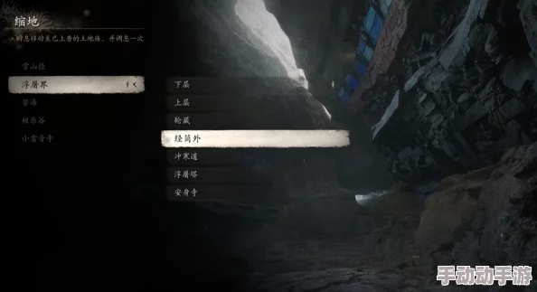 黑神话：悟空游戏攻略——精准定位浮屠界轮藏土地庙位置指南