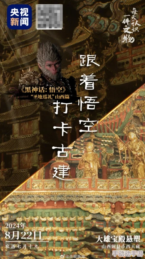 探寻黑神话悟空像素版：寻找隐藏洪钟的神秘位置解析