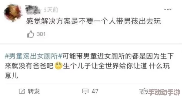 厕所里啊…用力h乱任伦，竟然引发了网友们的热议与讨论，大家纷纷分享自己的看法和经历！