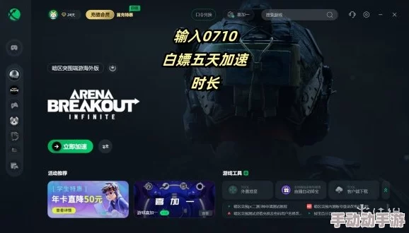 暗区突围游戏：探索莫辛纳甘最佳配置方案与策略指南