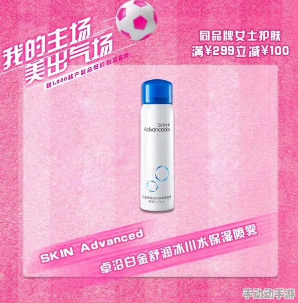 伽罗乳液狂飙图：揭示了这一热门护肤产品的使用效果与市场反响，展示了消费者对其热情追捧的现象
