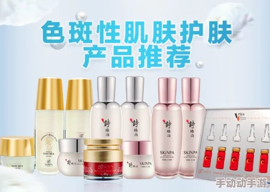 伽罗乳液狂飙图：揭示了这一热门护肤产品的使用效果与市场反响，展示了消费者对其热情追捧的现象
