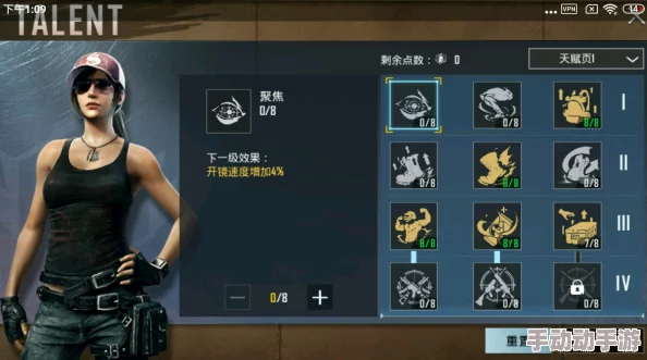 地铁逃生游戏中霰弹枪应如何选择天赋点进行加强