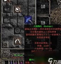 暗黑破坏神2游戏中，选择哪个佣兵作为进攻主力策略分析