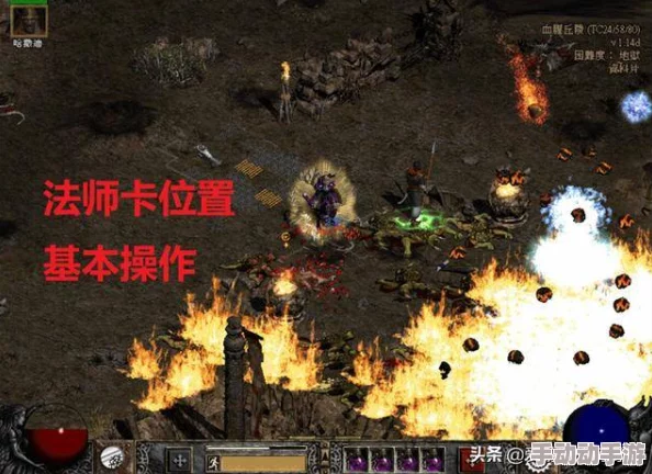 暗黑破坏神2游戏中，选择哪个佣兵作为进攻主力策略分析