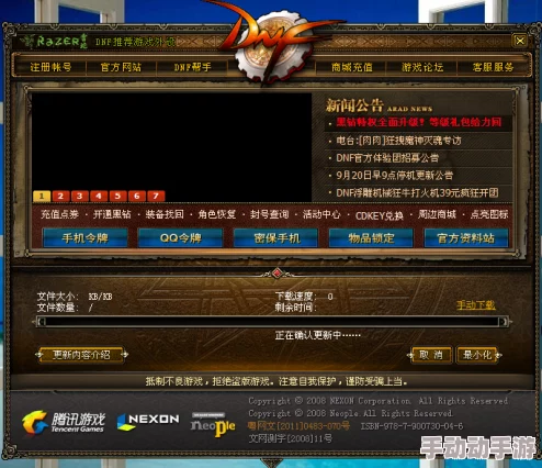 探究DNF中哪个职业练级速度最为缓慢,全面分析各职业升级效率 探究DNF中哪个职业练级速度最为缓慢,全面分析各职业升级效率