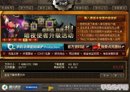 探究DNF中哪个职业练级速度最为缓慢,全面分析各职业升级效率 探究DNF中哪个职业练级速度最为缓慢,全面分析各职业升级效率