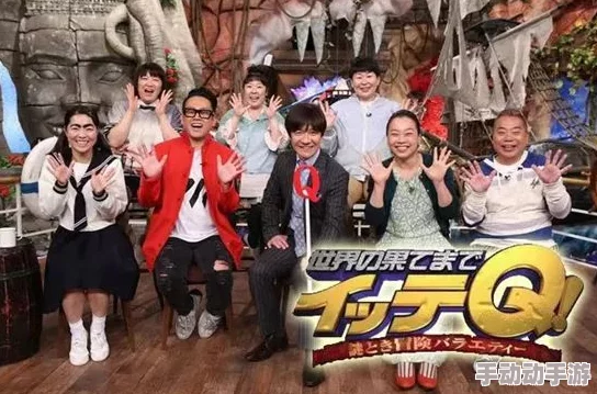 日本19禁综艺免费观看:最新更新与观看方式,畅享刺激内容的全新体验! 日本19禁综艺免费观看:最新更新与观看方式,畅享刺激内容的全新体验!